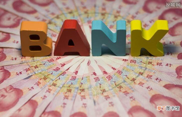 和不自动转存的区别 银行自动转存是什么意思