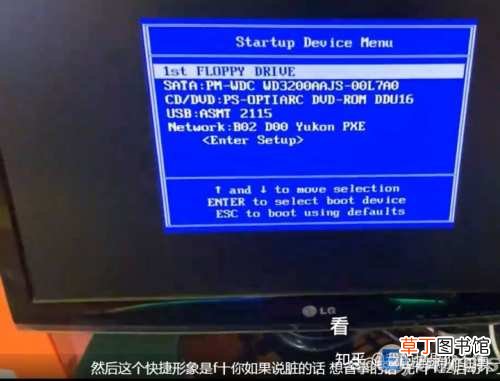 电脑怎么设置u盘启动图解 电脑怎么优盘启动