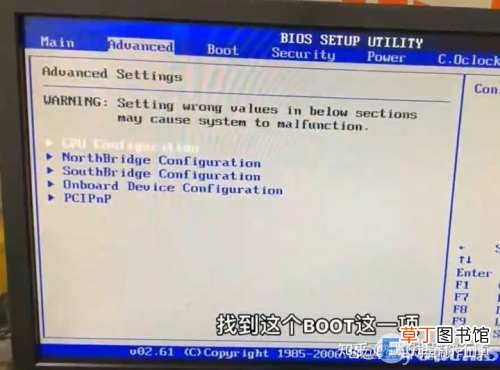 电脑怎么设置u盘启动图解 电脑怎么优盘启动