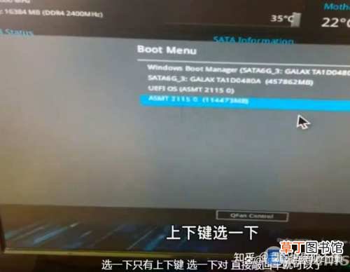 电脑怎么设置u盘启动图解 电脑怎么优盘启动