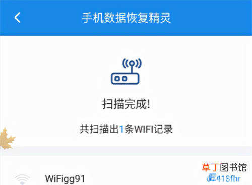 忘记wifi密码最简单的方法 怎么查看已经连接的wifi密码