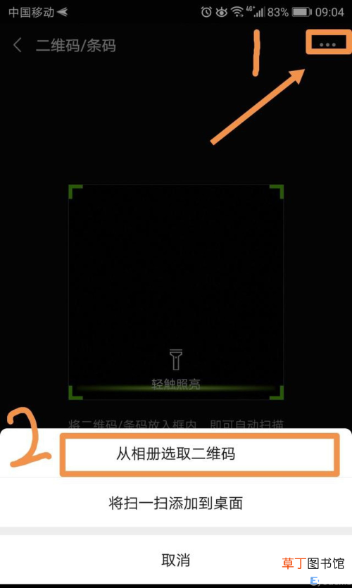 忘记wifi密码最简单的方法 怎么查看已经连接的wifi密码