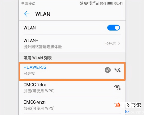 忘记wifi密码最简单的方法 怎么查看已经连接的wifi密码