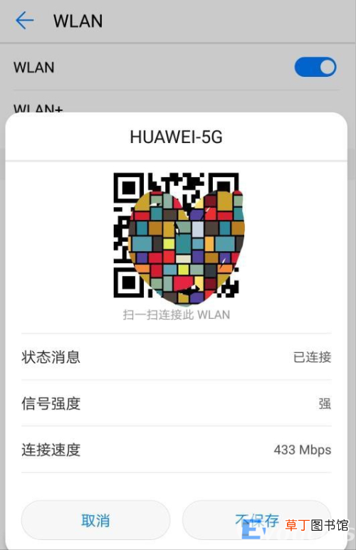 忘记wifi密码最简单的方法 怎么查看已经连接的wifi密码