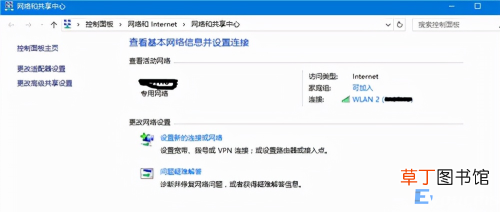 忘记wifi密码最简单的方法 怎么查看已经连接的wifi密码