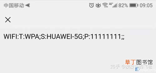 忘记wifi密码最简单的方法 怎么查看已经连接的wifi密码