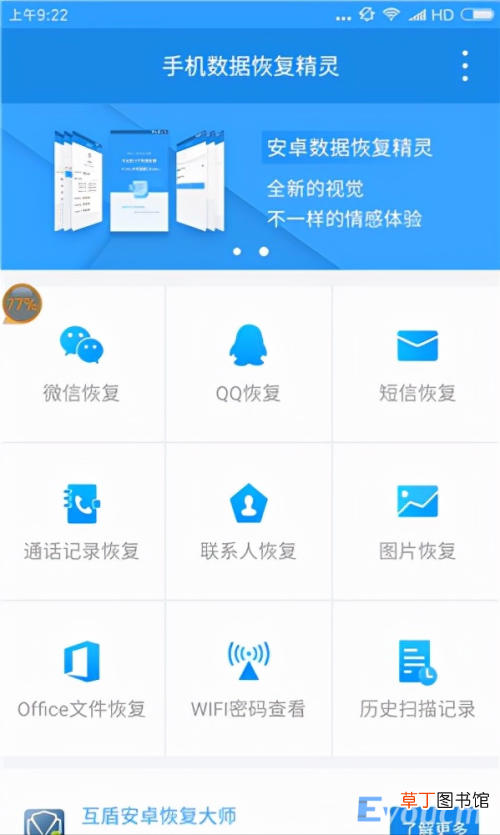 忘记wifi密码最简单的方法 怎么查看已经连接的wifi密码
