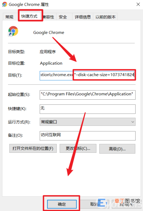 电脑内存高卡顿严重解决方法 电脑软件启动速度慢
