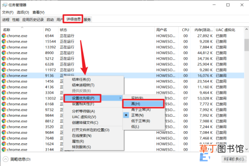 电脑内存高卡顿严重解决方法 电脑软件启动速度慢