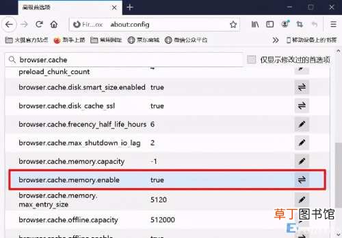 电脑内存高卡顿严重解决方法 电脑软件启动速度慢