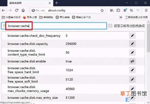 电脑内存高卡顿严重解决方法 电脑软件启动速度慢