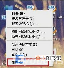 查询自己的目的ip地址详情步骤 电脑如何查看ip