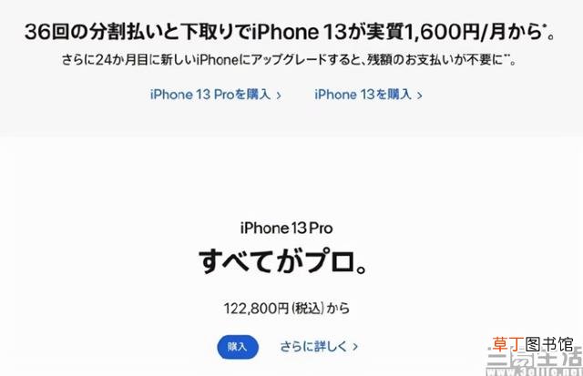 苹果官网以旧换新是自己寄过去吗 苹果官网以旧换新