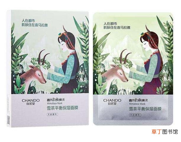 自然堂面膜为什么便宜