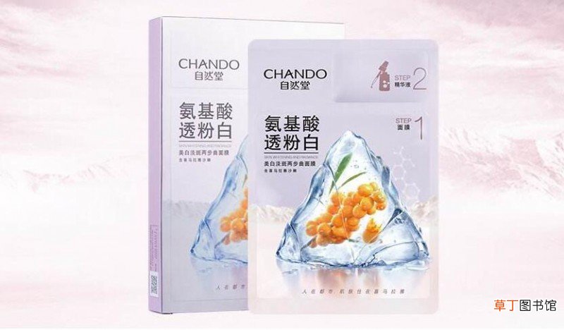自然堂面膜为什么便宜