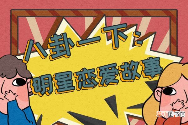 她突然曝光和吴亦凡聊天记录 张丹三怎么了发生了什么事