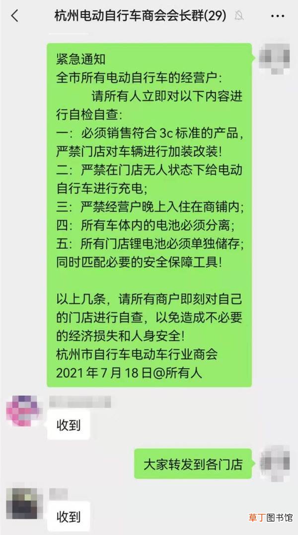 烧伤女孩病危 电动自行车行业商会下发紧急通知 电瓶车行驶中爆燃