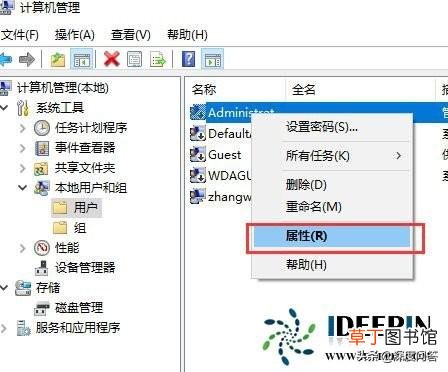 此用户无法登录因为该账户被禁用 win10家庭 此用户无法登录因为该账户被禁用