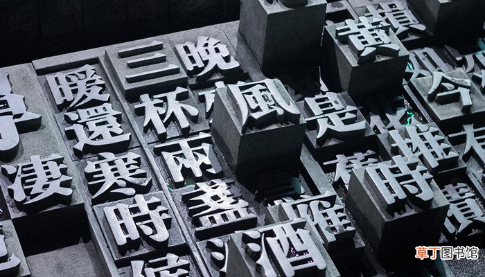 世界上第一个发明纸的人是谁
