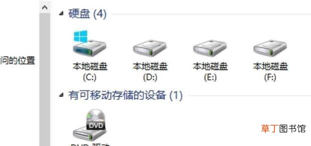 怎么检查磁盘是否坏道