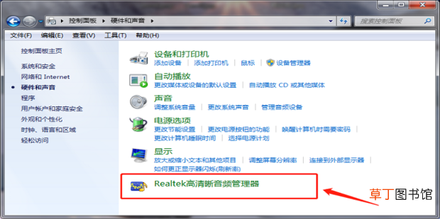 台式电脑主机前面，没有声音怎么办