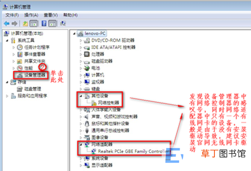 win7无线网络连接不见了怎么处理 win7无线网络选项不见了