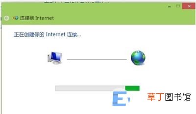 手把手教你win7如何设置宽带连接 win7怎么创建宽带连接快捷方式