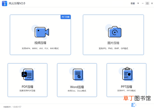 目前最好用的压缩软件 什么压缩软件好用