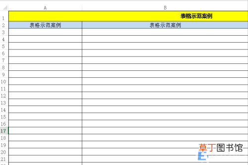 行间距怎么设置步骤 行间距怎么调整