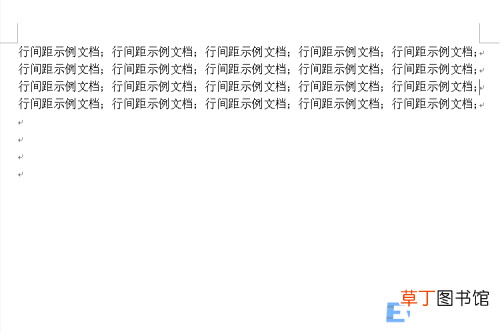 行间距怎么设置步骤 行间距怎么调整
