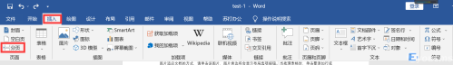 word文档里插入分页的方法教程 word如何插入分页符