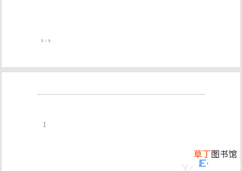 word文档里插入分页的方法教程 word如何插入分页符
