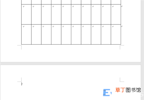 word后面的空白页删除详情教程 word怎么删除页面空白