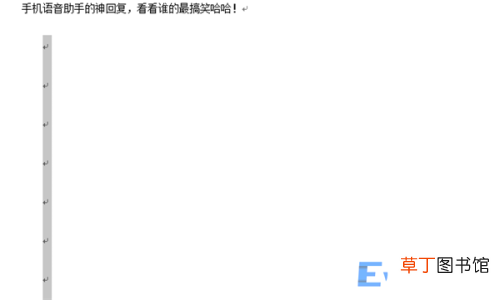 word后面的空白页删除详情教程 word怎么删除页面空白
