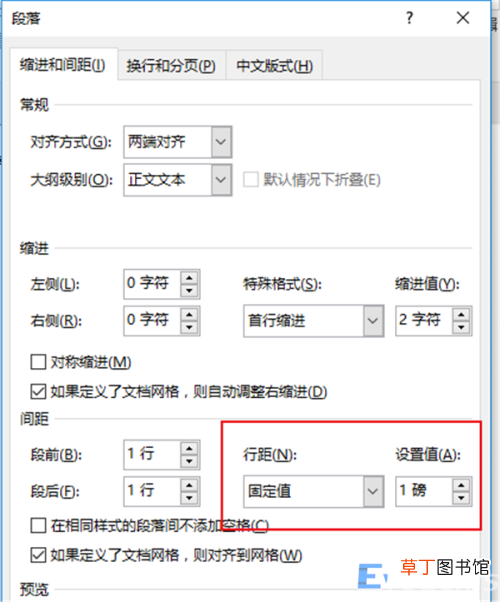 word后面的空白页删除详情教程 word怎么删除页面空白