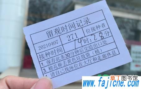 第一针科兴第二针国药要紧吗 为什么打科兴不打国药