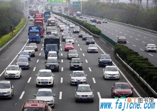 国庆节返程高峰期是什么时间2021 2021国庆节返程高峰期是几号