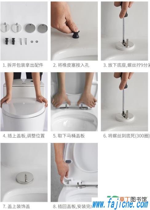 上装式马桶盖安装教程 上装式马桶盖怎么安装