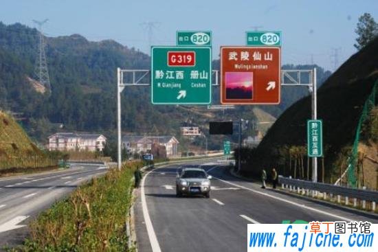 国庆节高速免费到几号2021年 2021国庆节高速免费到什么时候结束