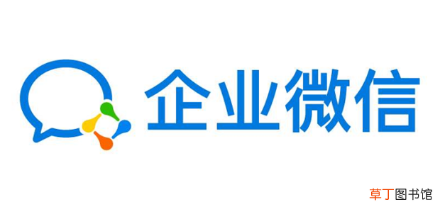 怎么申请企业微信公众号