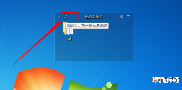 桌面怎么规整，桌面分区，文件归类提高办公效率