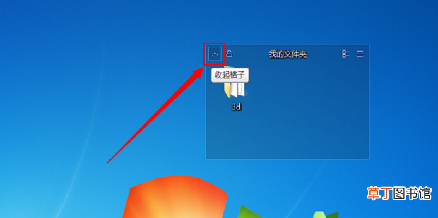 桌面怎么规整，桌面分区，文件归类提高办公效率