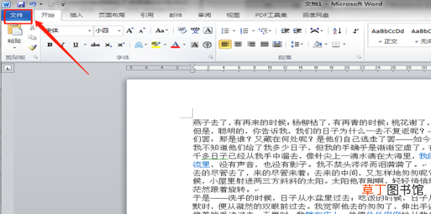 打印机怎么设置手动双面打印