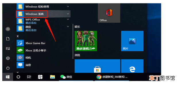 win7系统怎么设置打印机共享