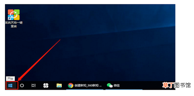 win7系统怎么设置打印机共享