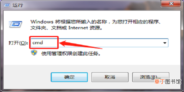 打印机怎么共享到另一个电脑上