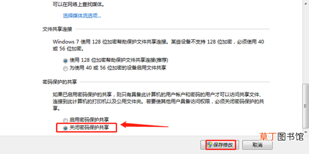 打印机怎么共享到另一个电脑上