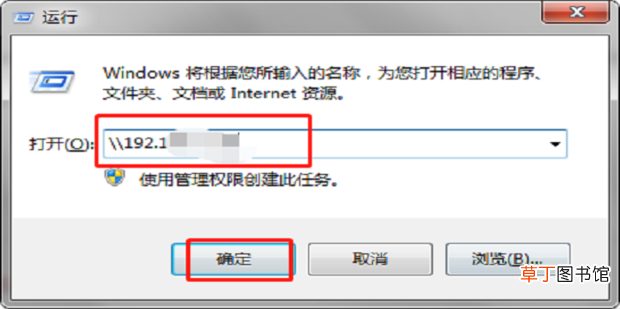 打印机怎么共享到另一个电脑上