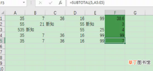 SUBTOTAL函数怎么用