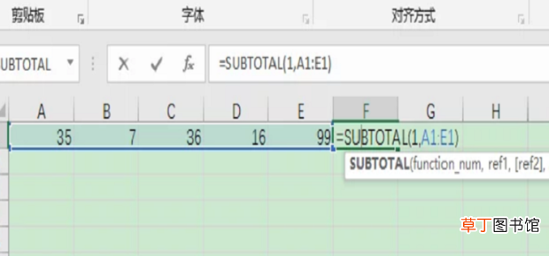 SUBTOTAL函数怎么用